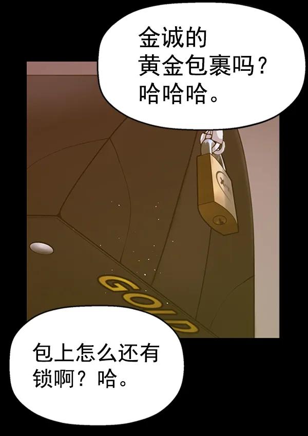 第 81 页