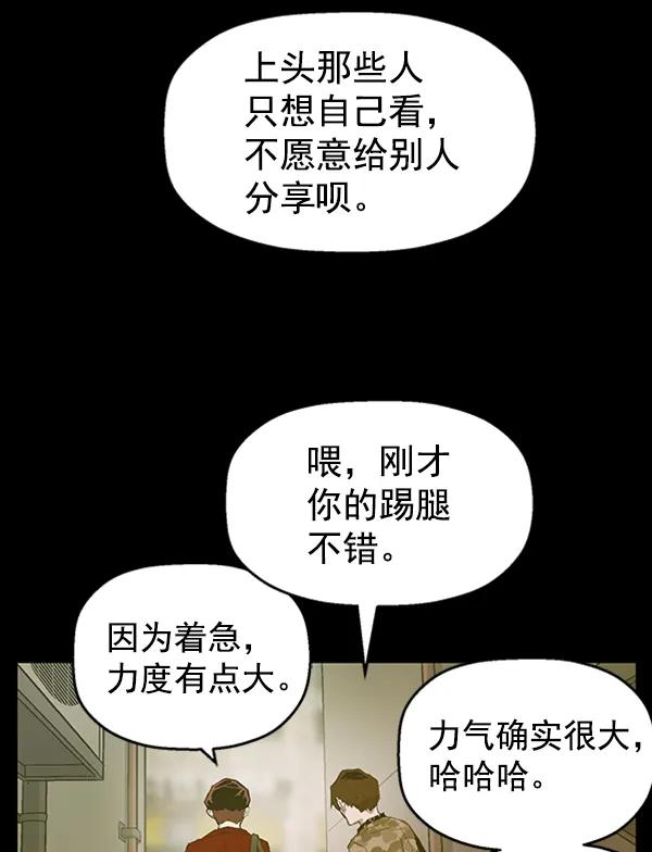 第 82 页