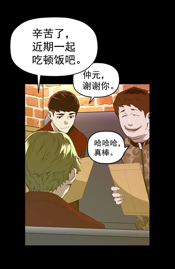 第 88 页