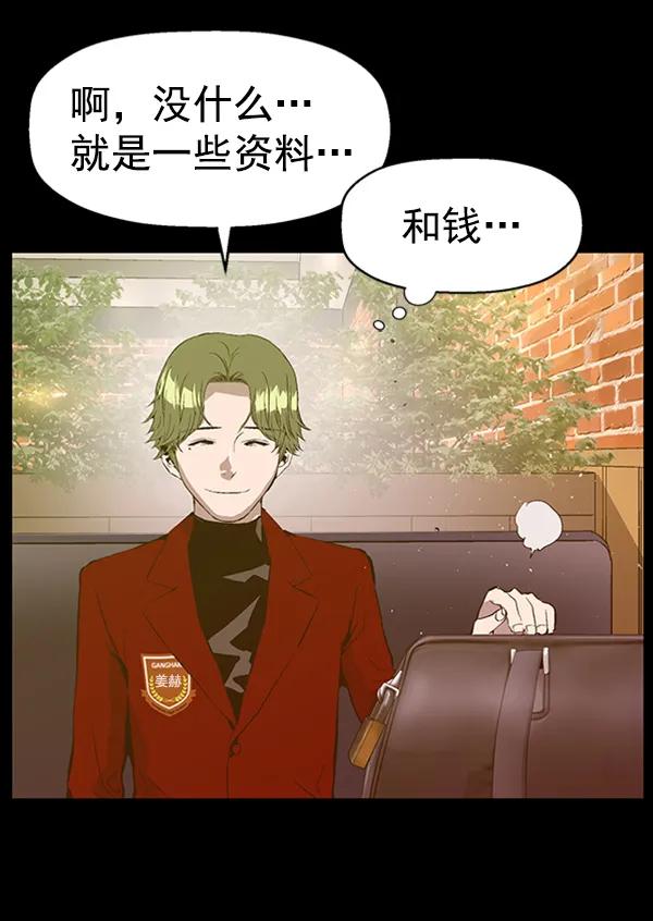 第 90 页
