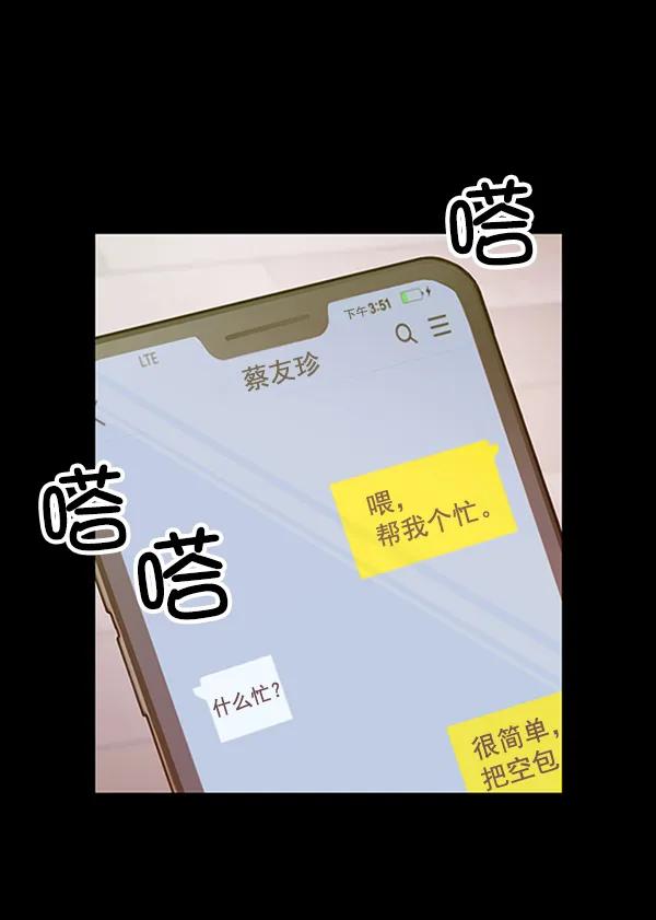 第 96 页