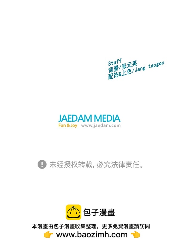 第 101 页