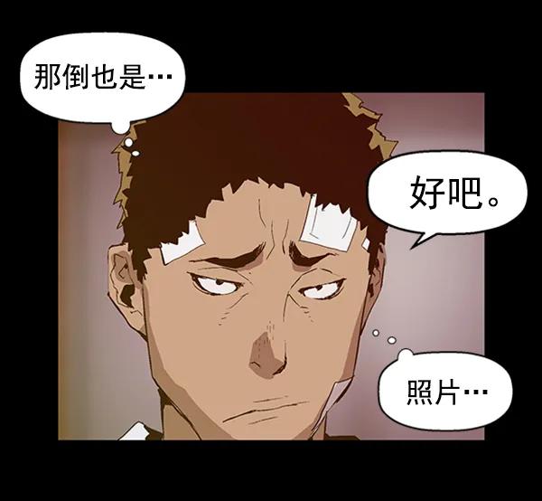 第 48 页