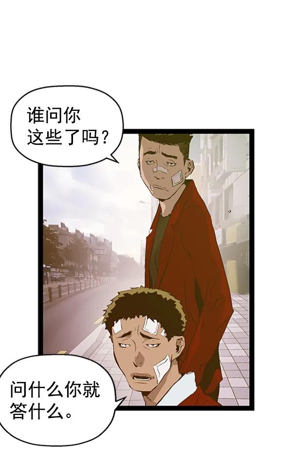 第 71 页