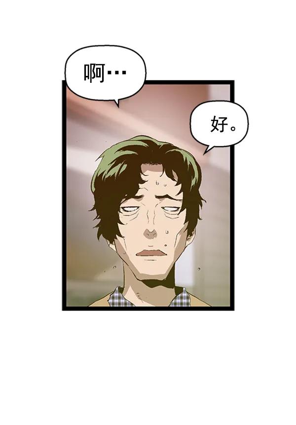 第 72 页