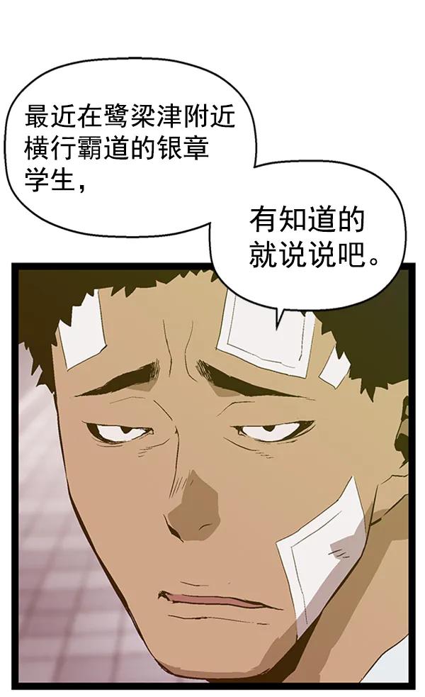 第 73 页