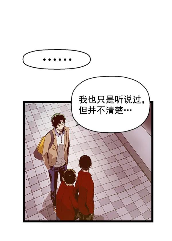 第 74 页