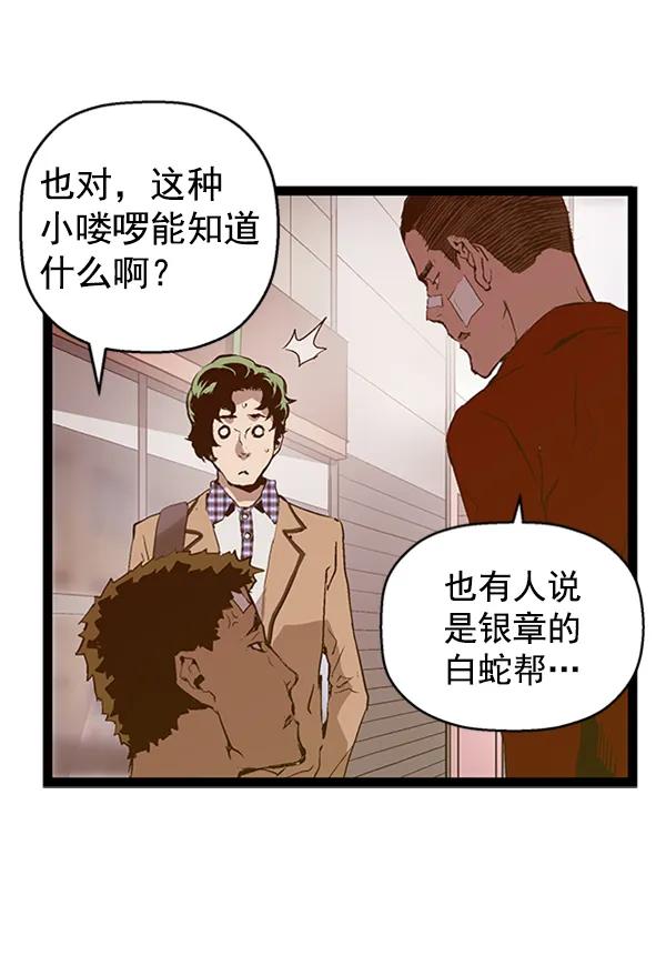 第 75 页