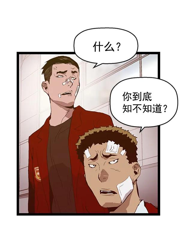 第 77 页
