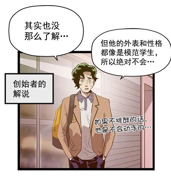第 78 页