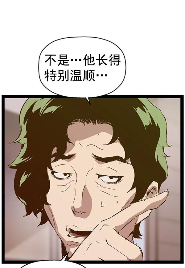 第 80 页