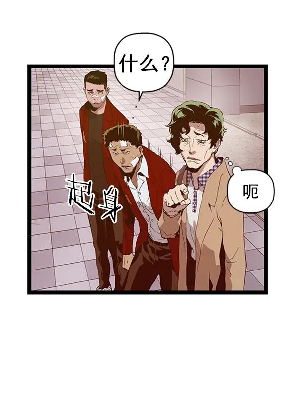 第 82 页