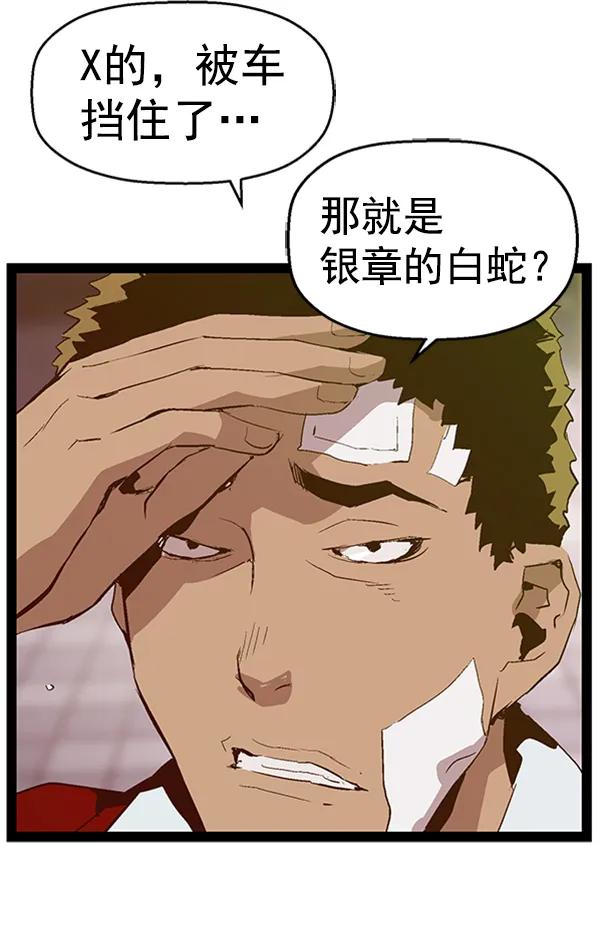第 86 页