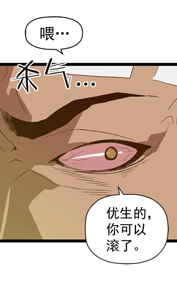 第 88 页
