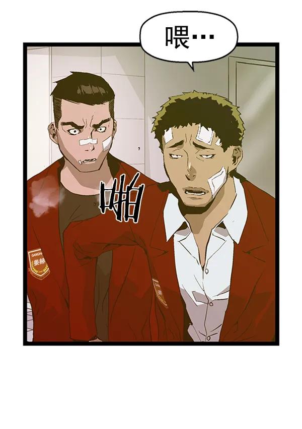 第 92 页