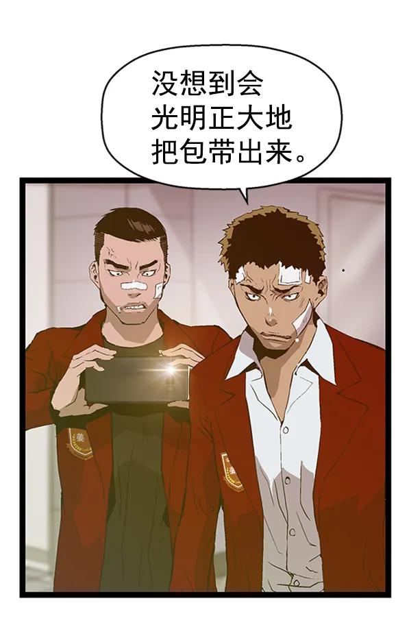 第 96 页