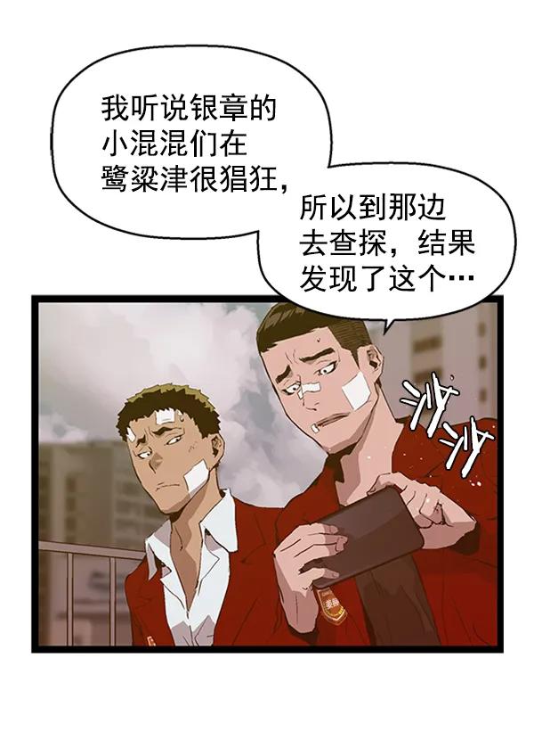 第 72 页
