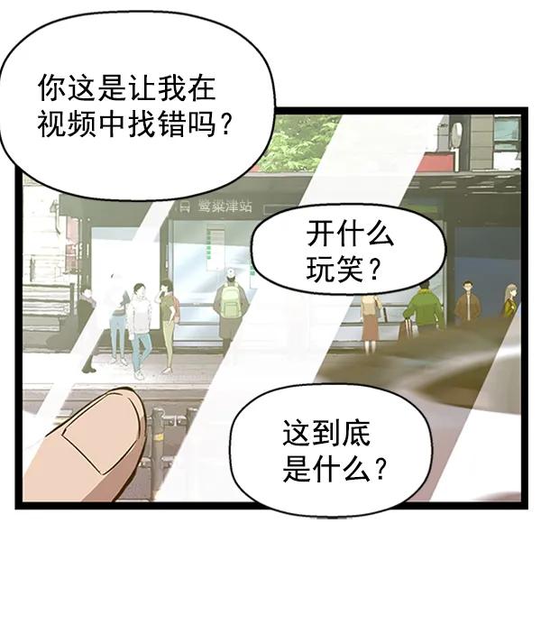 第 75 页