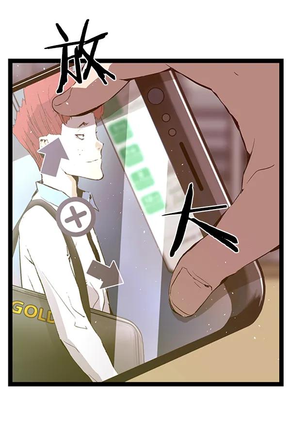 第 77 页