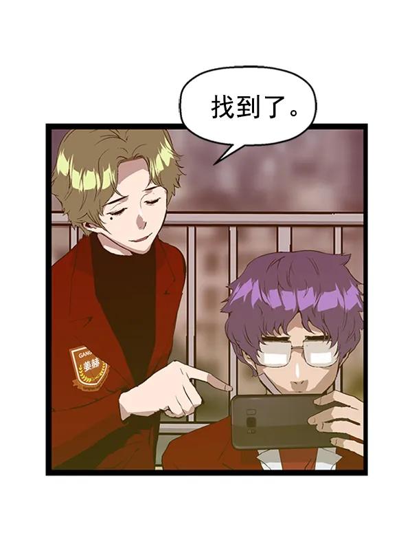 第 78 页