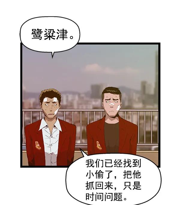 第 88 页