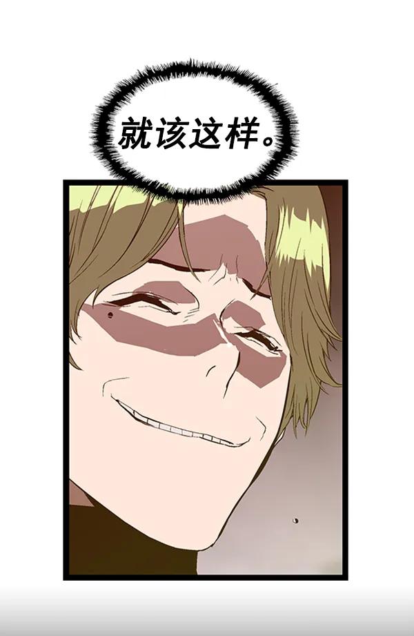 第 91 页