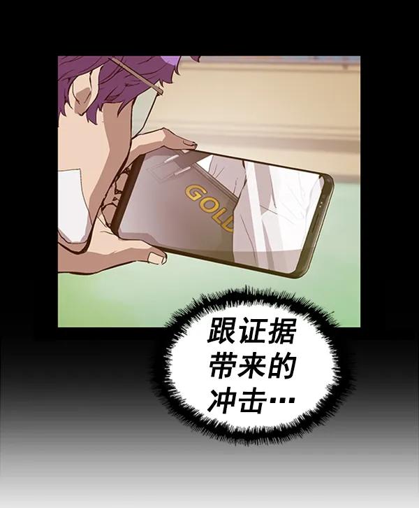第 93 页