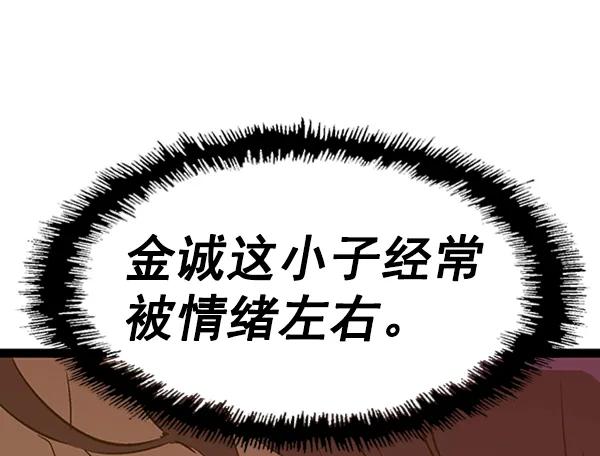 第 96 页