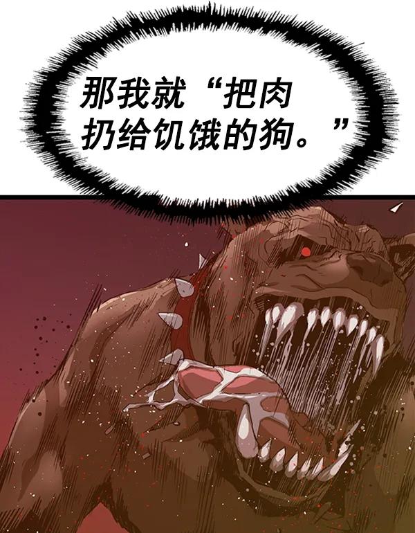 第 98 页