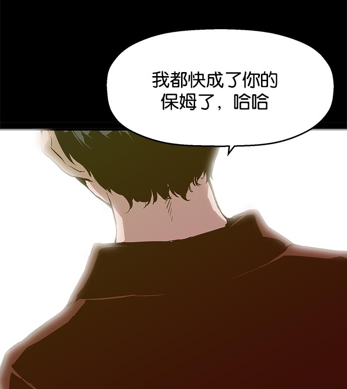 第 110 页