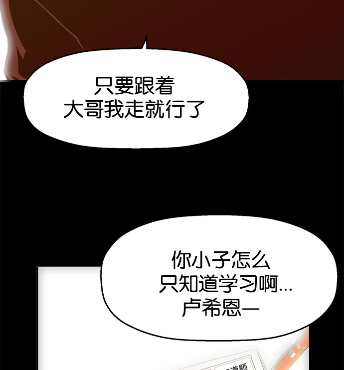 第 111 页