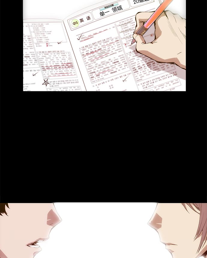 第 112 页