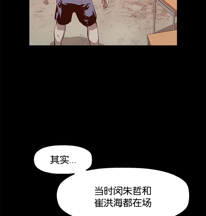 第 157 页