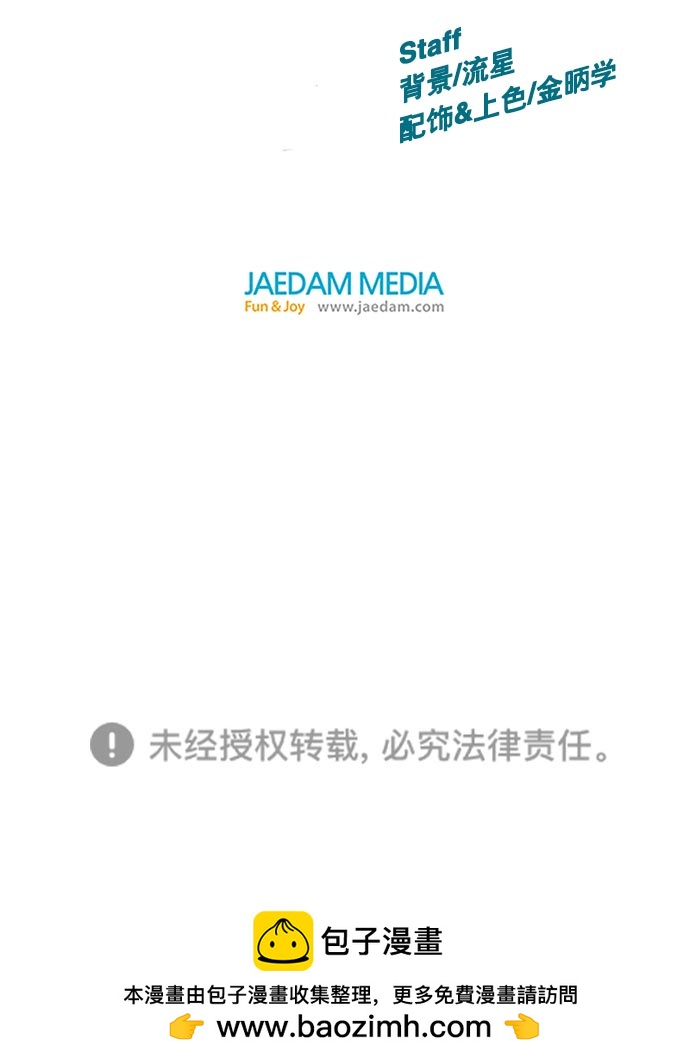 第 183 页
