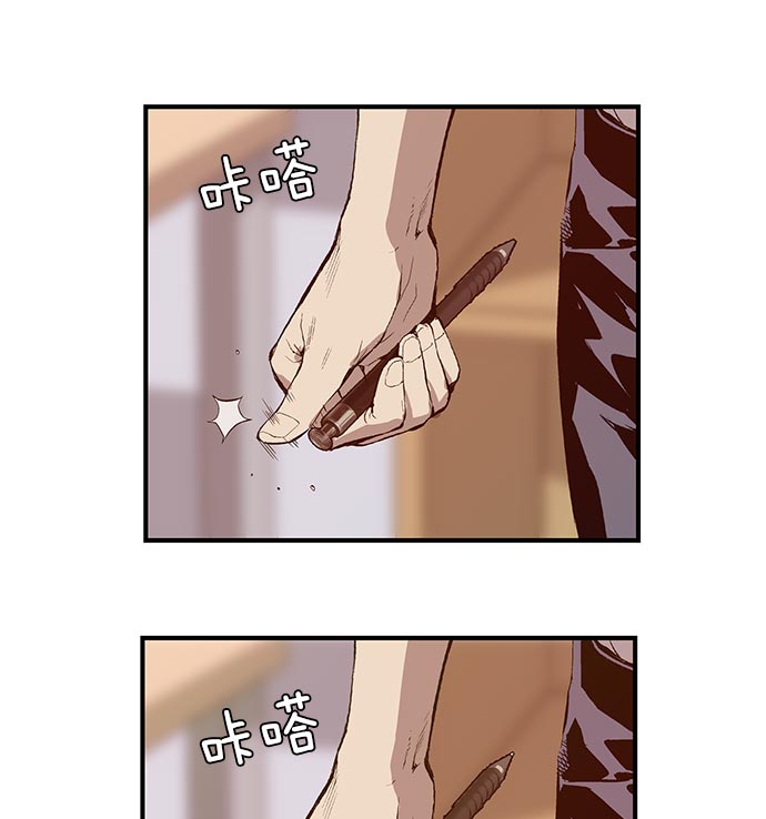 第 57 页