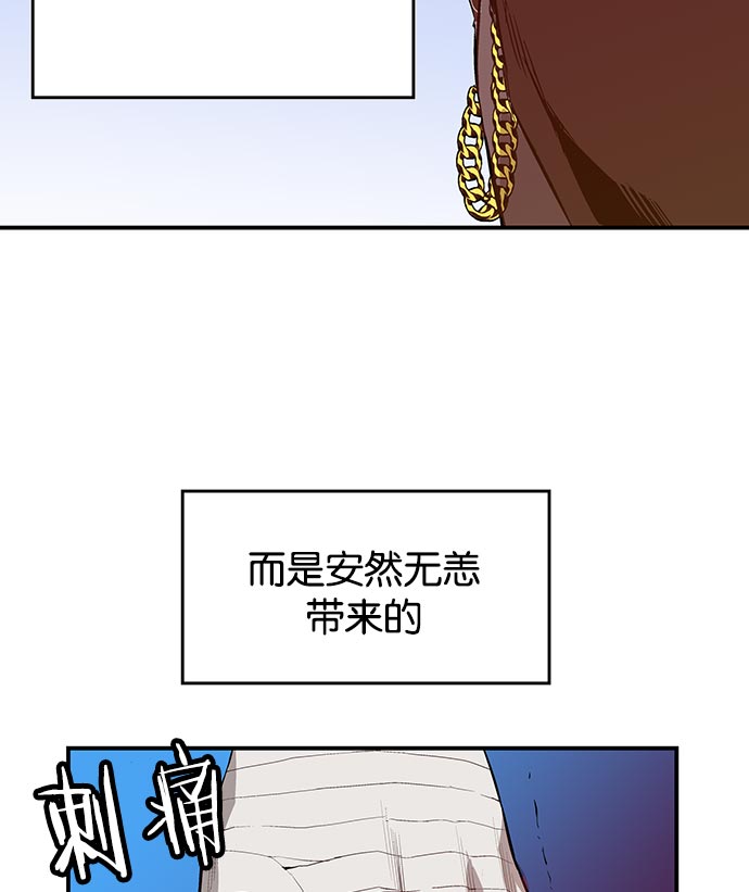 第 84 页