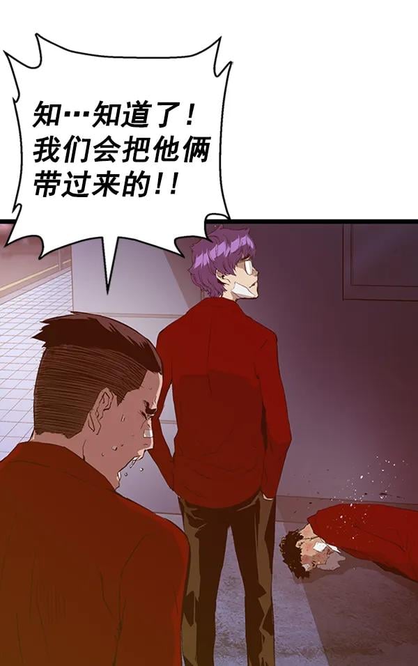 第 102 页