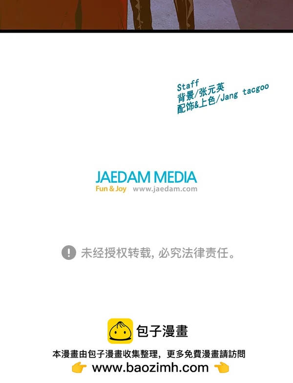 第 103 页