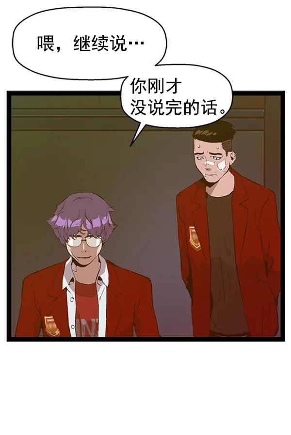 第 72 页