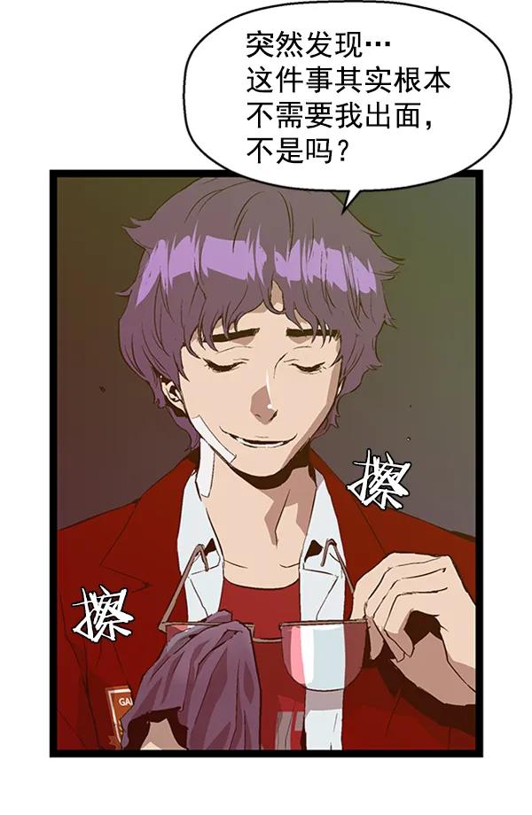 第 79 页