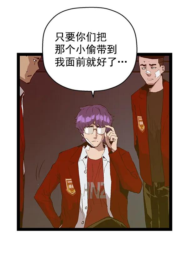 第 80 页