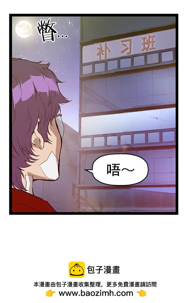 第 82 页