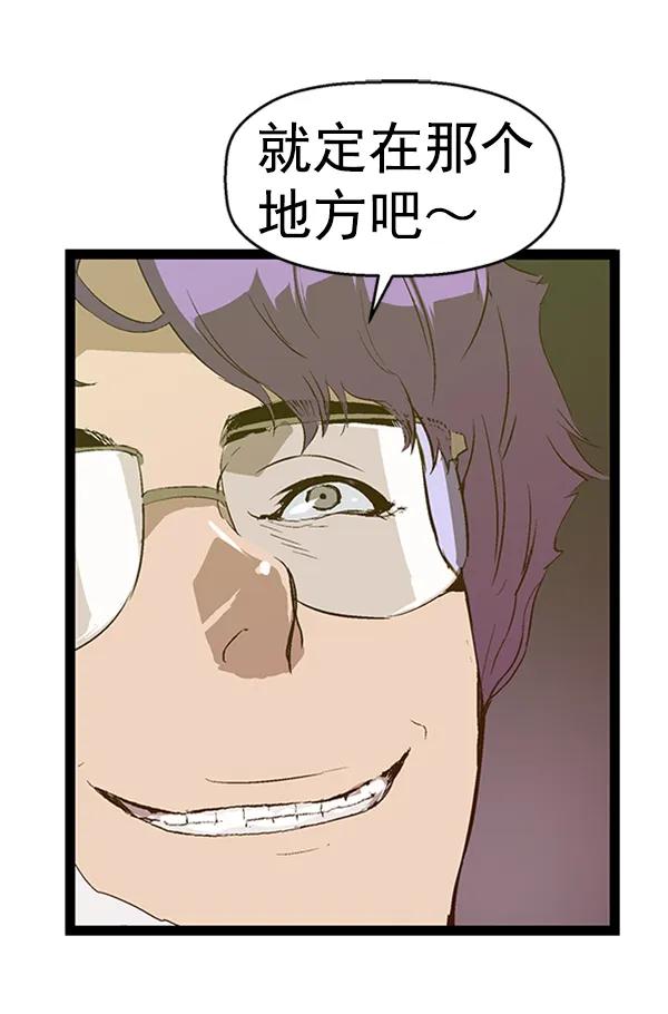 第 83 页