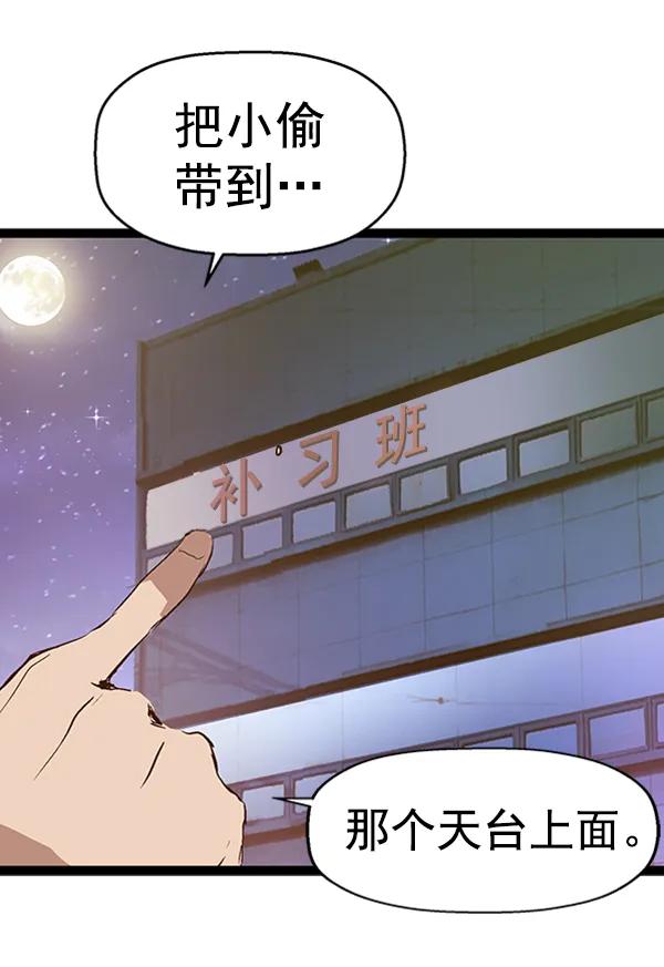 第 85 页