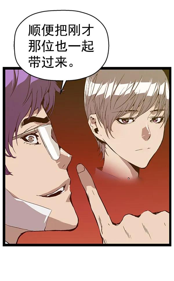 第 86 页
