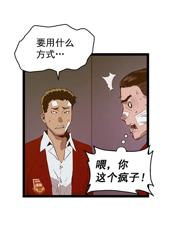 第 87 页