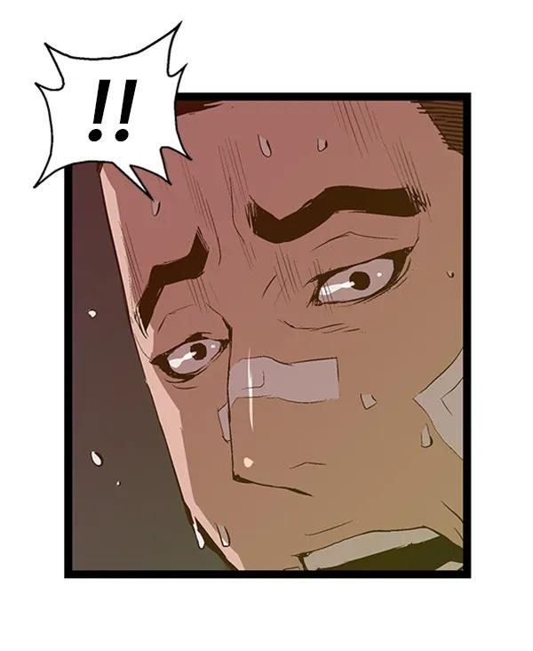 第 88 页