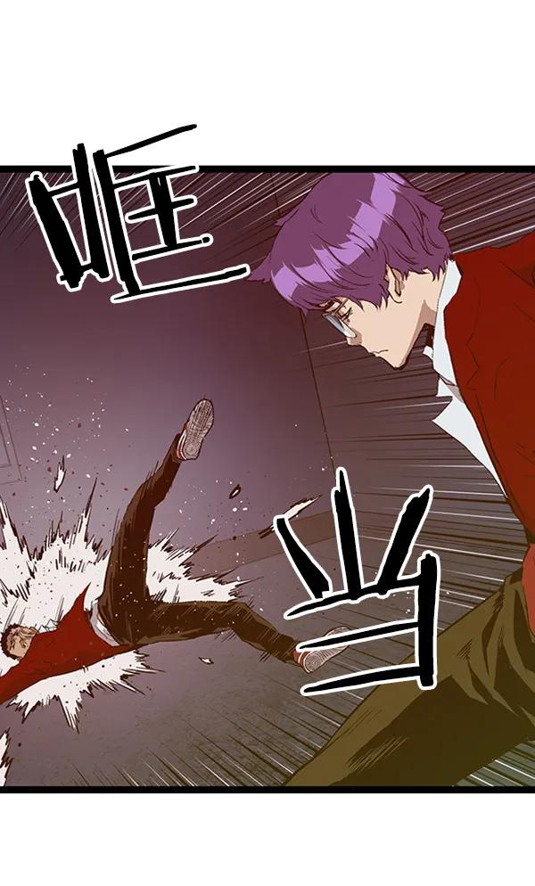 第 93 页