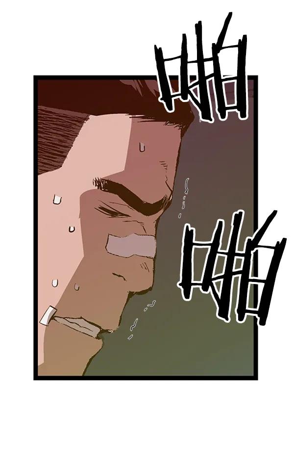 第 97 页