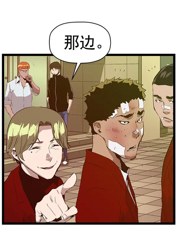 第 56 页